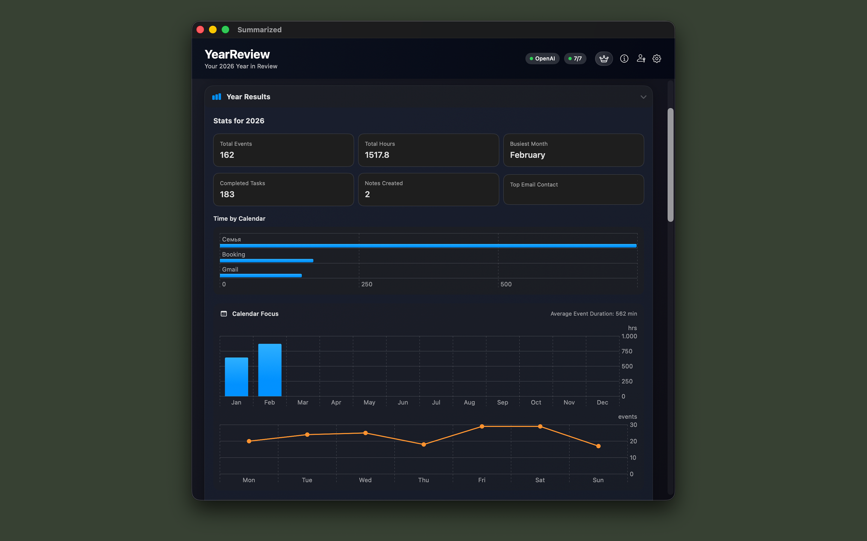 Summarized screenshot 4